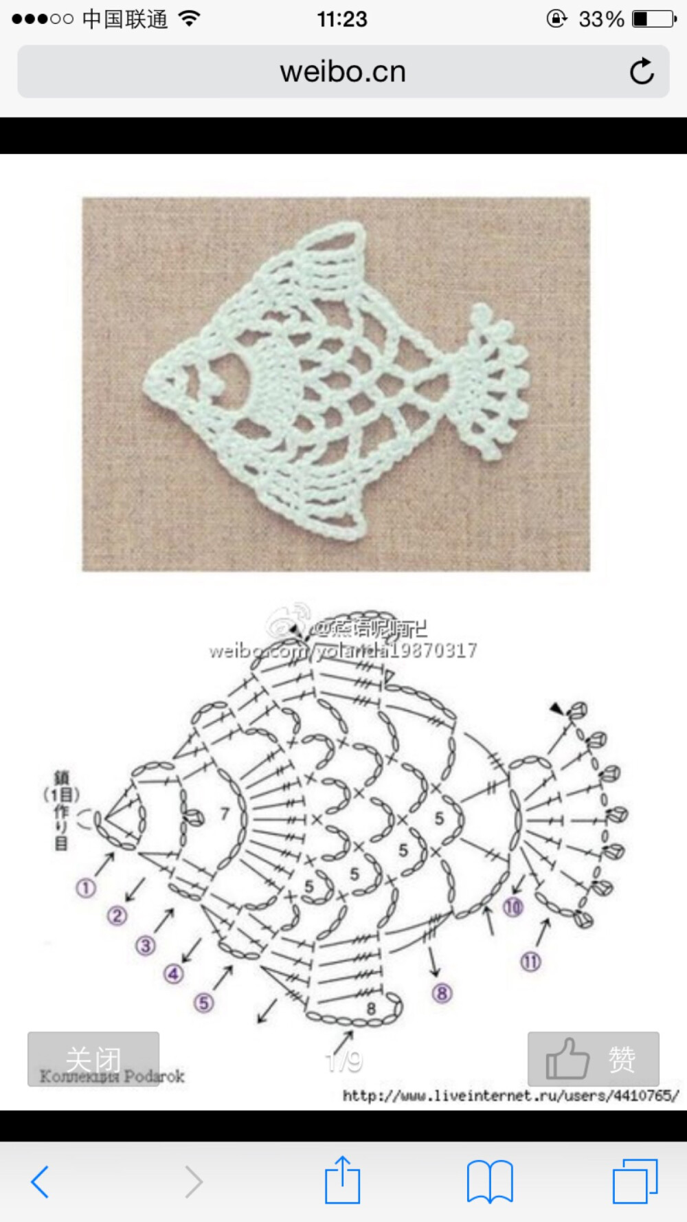 钩针立体鱼图解图片