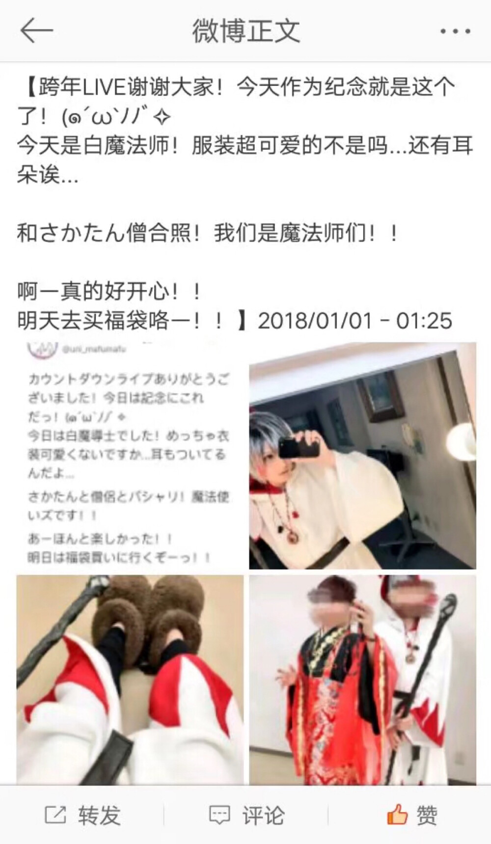 推特翻译