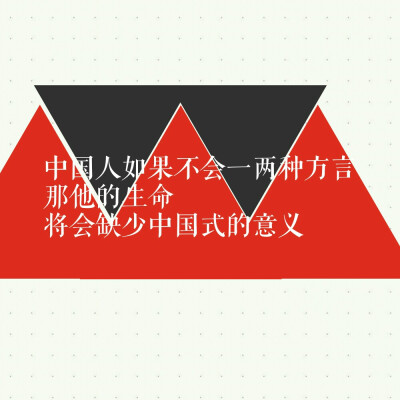 楚然/原创/句子