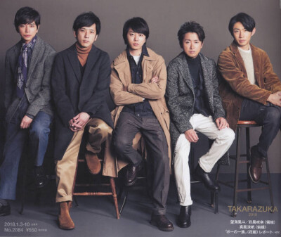 arashi