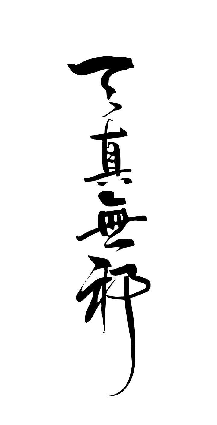 堆糖,美图壁纸兴趣社区