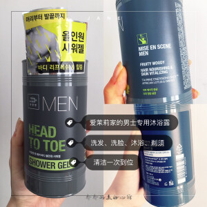 爱茉莉男士沐浴洁面，这是一款超级超级超级好用的男士单品，把所有的洗护产品都浓缩成一只，而且效果和香味都是特别清爽，爱运动的男士从头洗到脚简直不要太方便，真心推荐，除了有点沉没有别的缺点了，一大瓶500毫升，可以联系小乔购买韩国正品哦？ -  xiqoqiao709