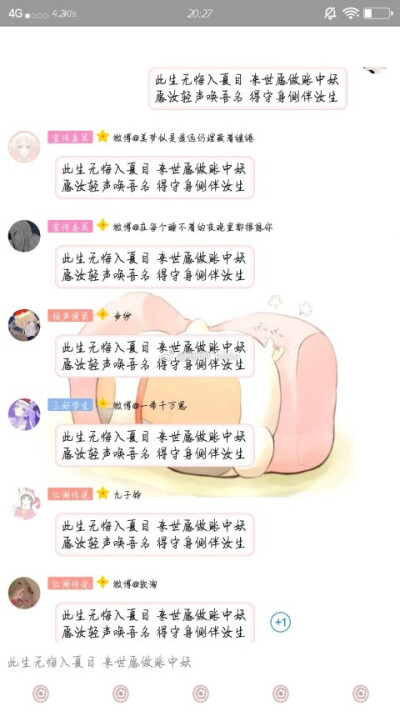 微博:陈词Chlide
收徒 接定制