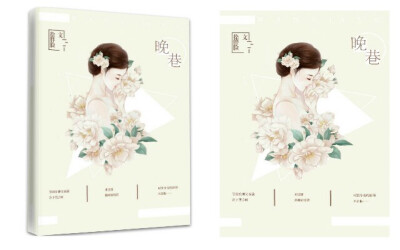 一只咸鱼·渣封