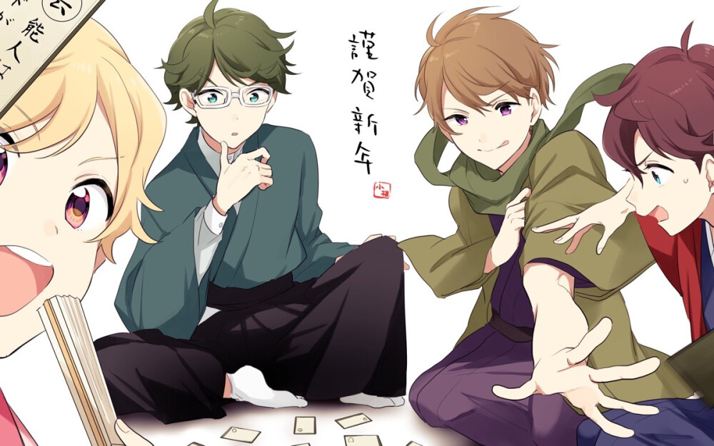 香澄朝阳 古良彼方 五十岚望 结城昴
偶像活动stars同人图