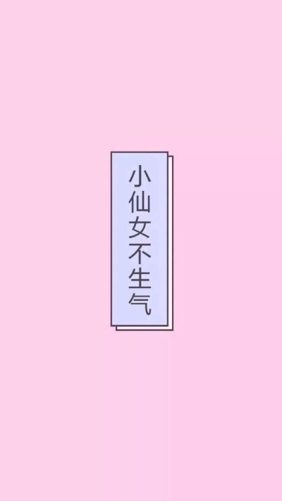 壁纸-小仙女