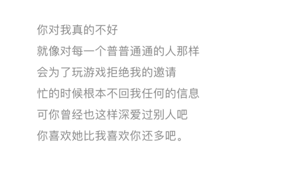 本打算2018不更了的
后来想想 还是等到我真的放下你的那天吧