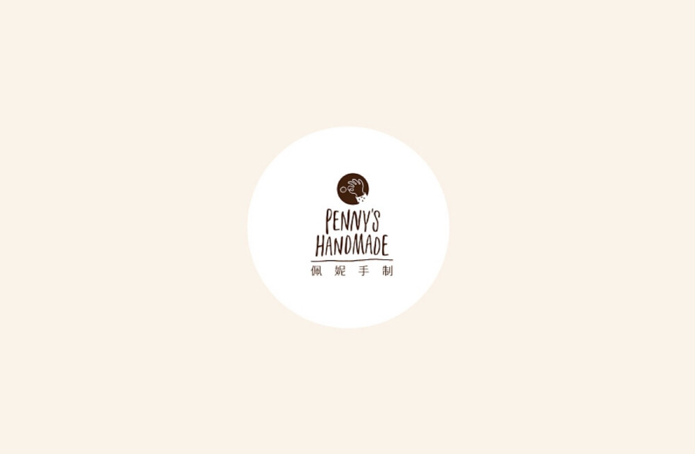 は蛋｜Penny's Handmade 西饼店