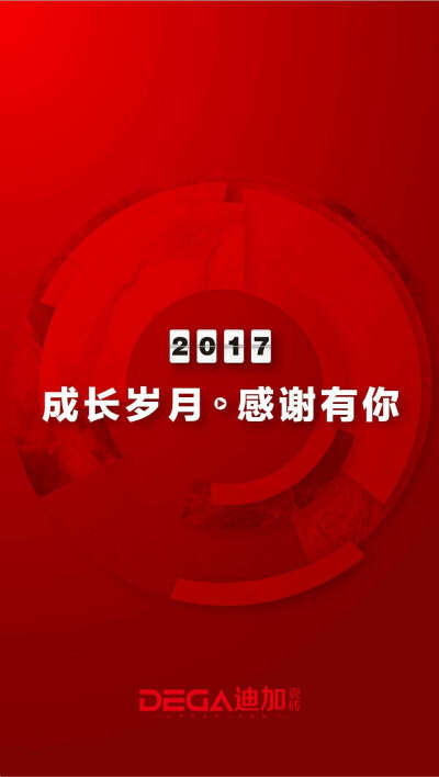 迪加瓷砖 迪加陶瓷 佛山厂家 佛山陶瓷 