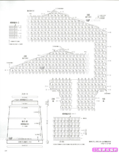 段染套装3