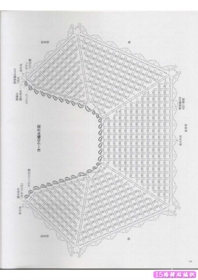 长袖镂空罩衣4