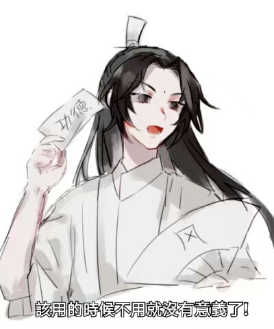 天官赐福 谢怜 lof低吟轻唱x