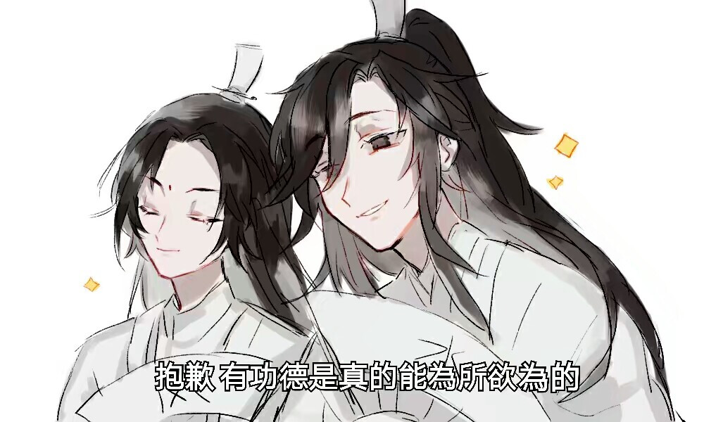 天官赐福 师青玄15℃ lof低吟轻唱 x