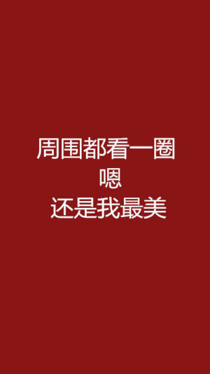 壁纸