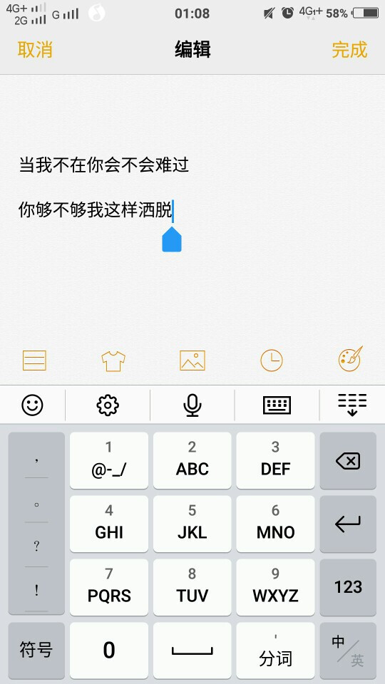 因为成长我们逼不得已要习惯