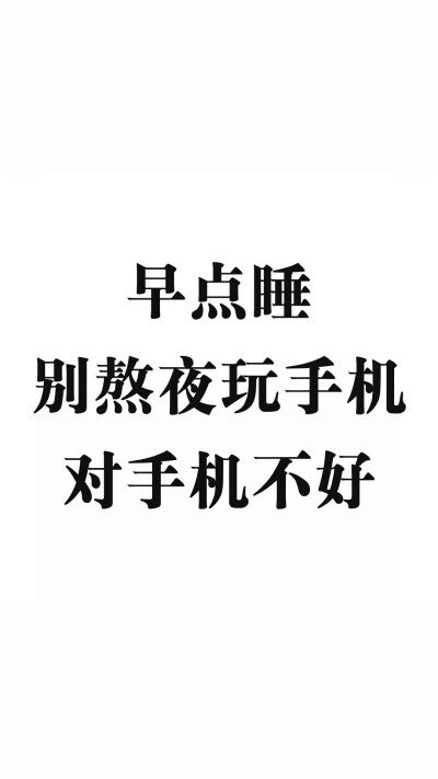 文字壁纸