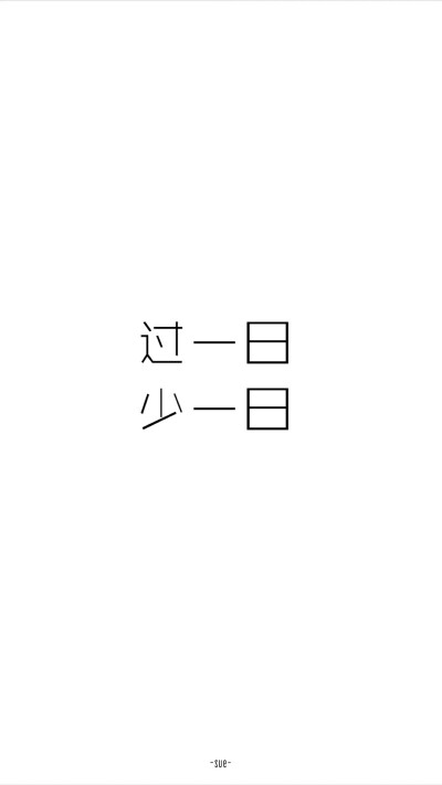 文字壁纸