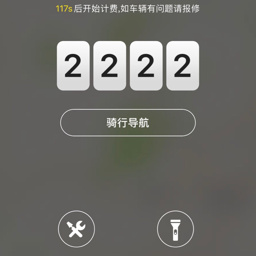 2222 真的很适合我了