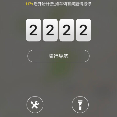 2222 真的很适合我了