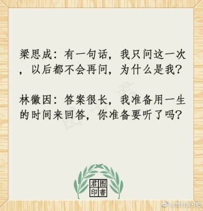 期望有那么一个人，我将用一生深情对待