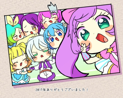 星光樂園 プリパラ 