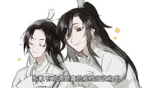 风师