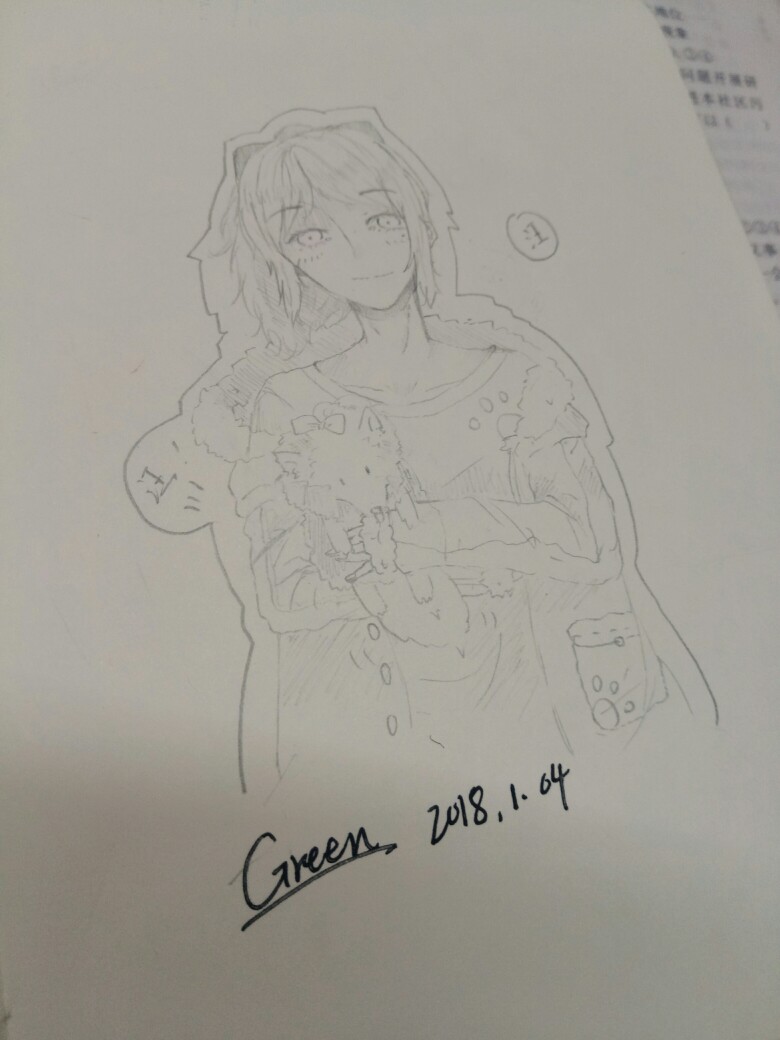 安定。祝各位新年咯?