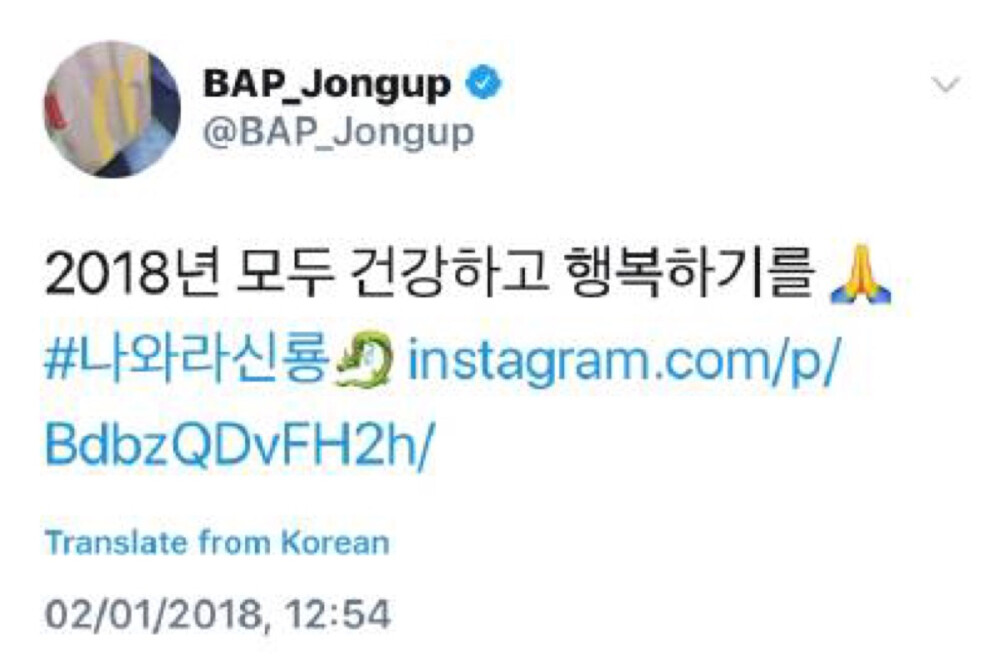 #B.A.P##EGO##6YearsWithBAP#【图图】180102
#钟业#推特及IG同步更新：
2018年希望大家都健康幸福
#出来吧神龙#
【翻译：神奇宝贝 转载请注明百度B.A.P吧】 ​
