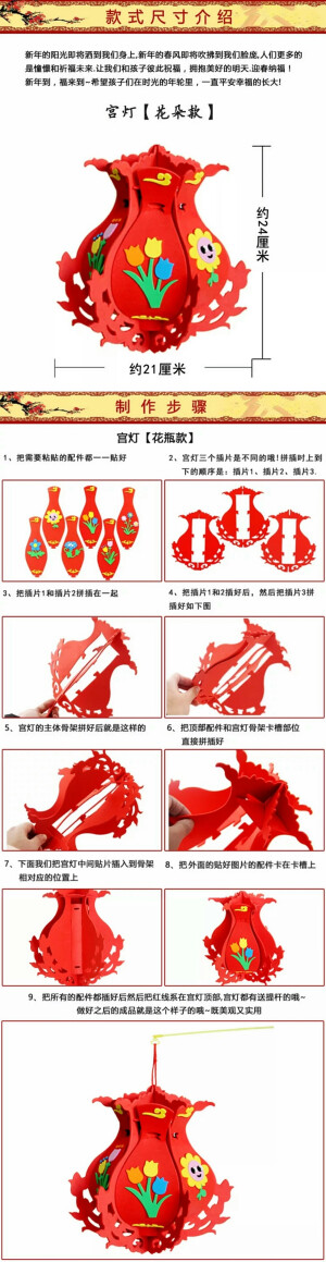 新年  灯笼