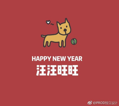 分割线 好好记录2018 