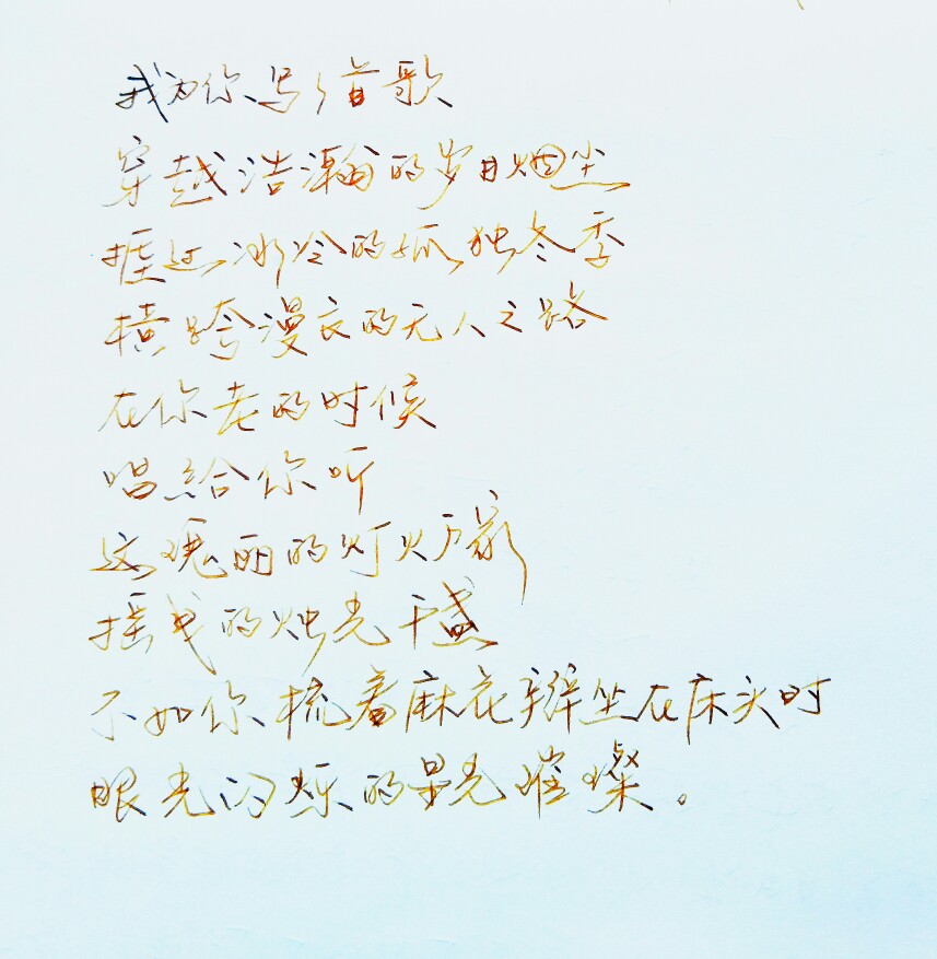  文字句子 手写 情书 安卓壁纸 iPhone壁纸 横屏 歌词 备忘录 白底 钢笔 古风 黑白 闺密 伤感 青春 治愈系 温暖 情话 情绪 明信片 暖心语录 正能量 唯美 意境 文艺 文字控 原创（背景来自网络 侵权删）喜欢请赞 by.VIVEN✔