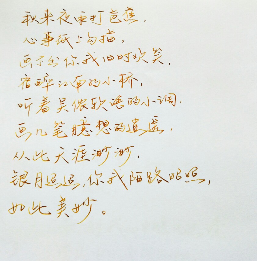  文字句子 手写 情书 安卓壁纸 iPhone壁纸 横屏 歌词 备忘录 白底 钢笔 古风 黑白 闺密 伤感 青春 治愈系 温暖 情话 情绪 明信片 暖心语录 正能量 唯美 意境 文艺 文字控 原创（背景来自网络 侵权删）喜欢请赞 by.VIVEN✔