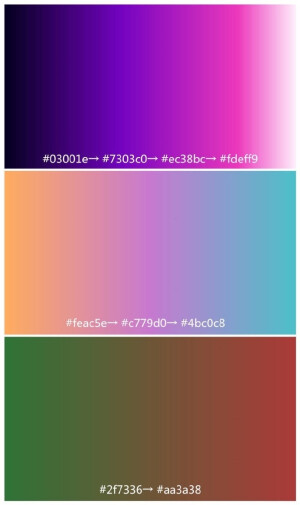 一组很舒服的渐变配色参考。