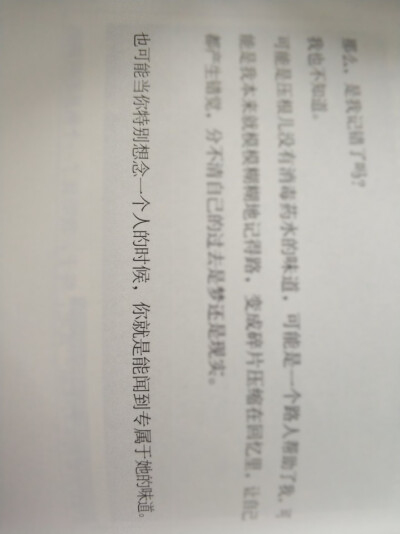 文字