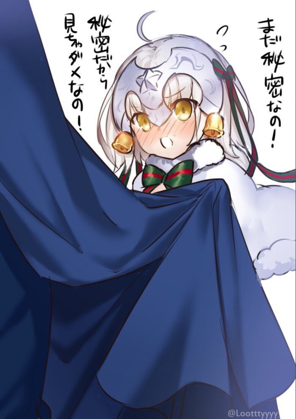 fate幼贞