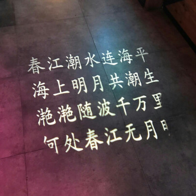 背景图/主页图/键盘壁纸/极简/韩图
妖果抽♡