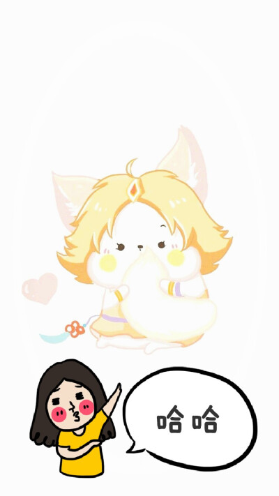 最可爱的王者荣耀