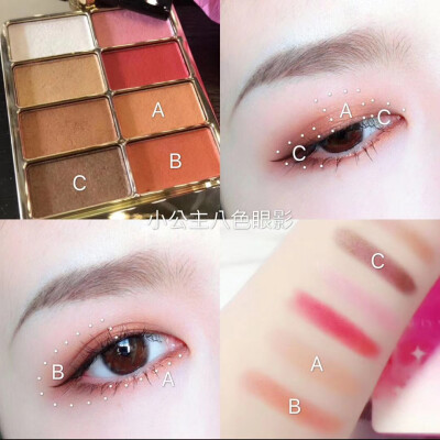 #八色眼影#可打造日常3️⃣款妆容，很适合日常妆容