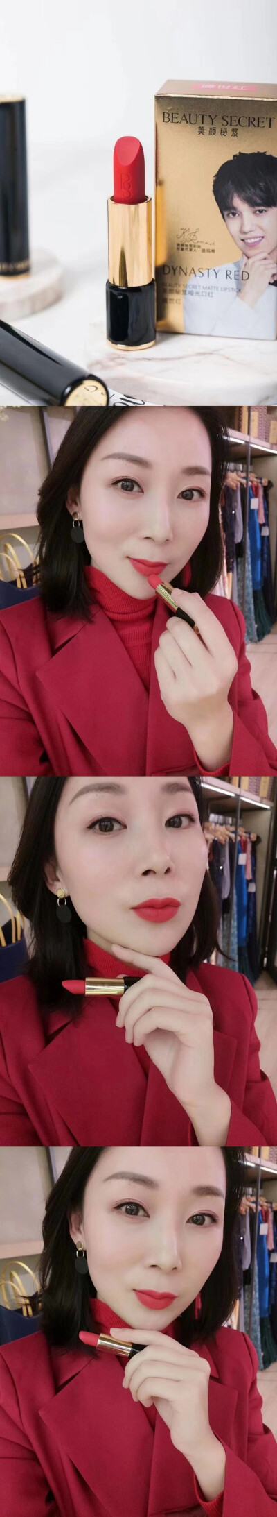 哑光口红盛世红，浓郁厚重立体感，重塑饱满唇色，一红决定你的C位，你想不想红[机智]