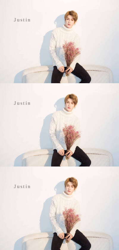 justin黄明昊