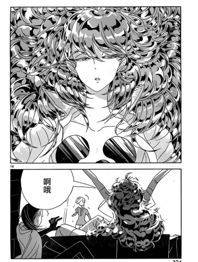 法斯法 帕帕拉恰