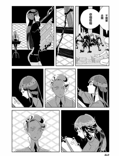 法斯