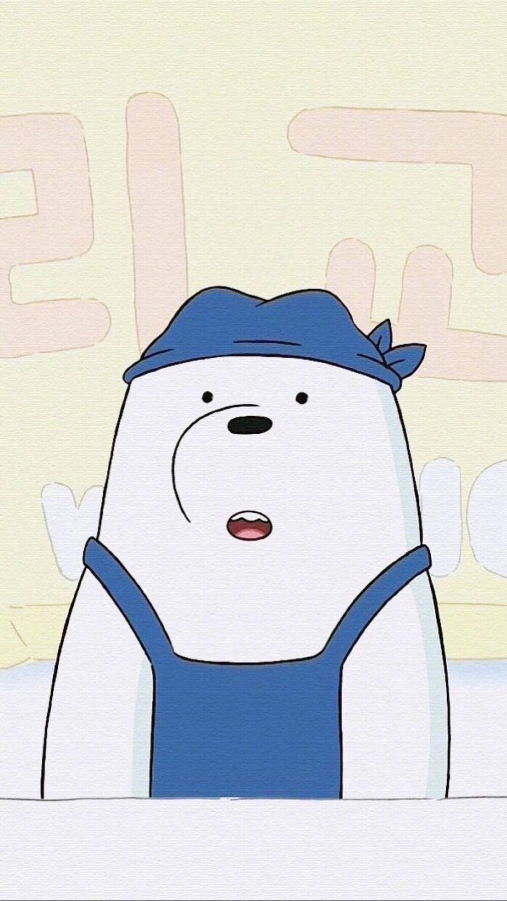 _We Bare Bears___