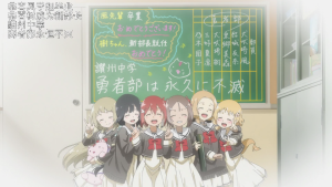 结城友奈是勇者   全家福