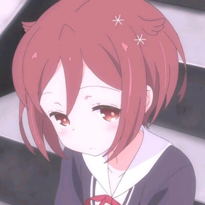 『动漫头像』超甜软萌酱
原截:霁霁