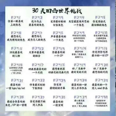 想试试吗同志们