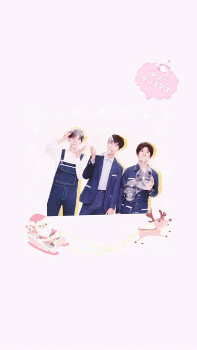 TFBOYS 躲猫猫