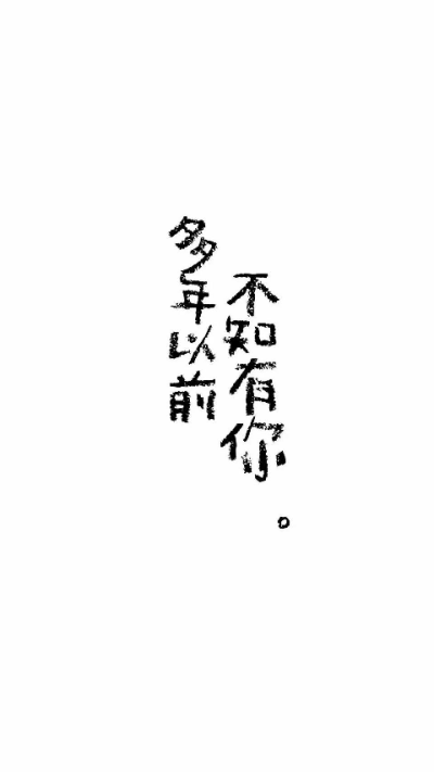 文字壁纸