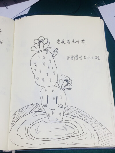 插画