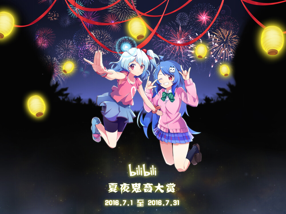 bilibili动漫壁纸大图高清侵权删